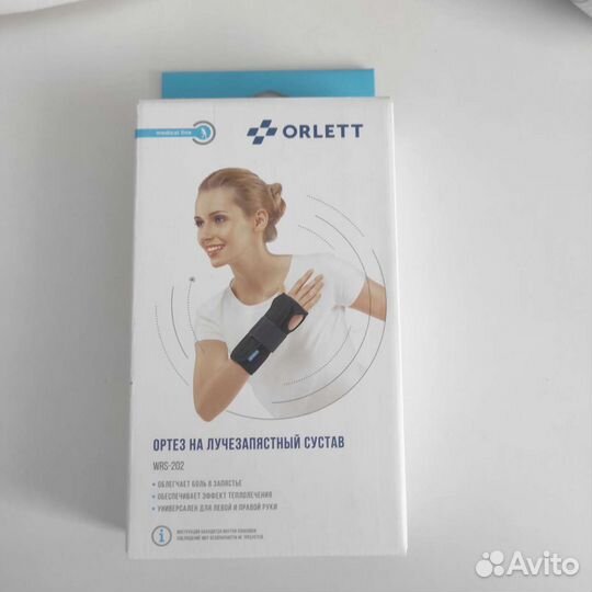 Ортез на лучезапястный сустав