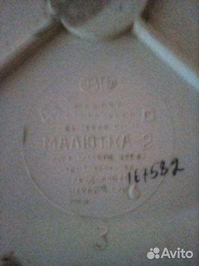 Электродвигатель к стиральной машине Малютка 2