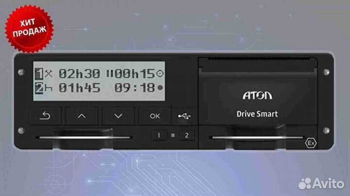 Тахограф atol новый с скзи (с гарантией)