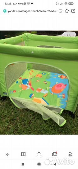 Манеж детский Чико