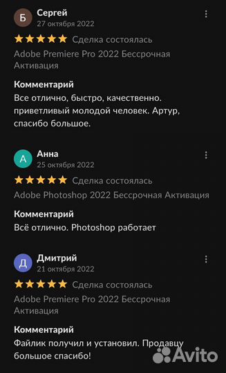 Adobe Premiere Pro Бессрочная Активация