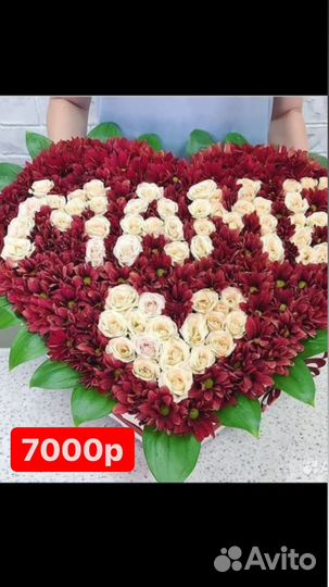 Розы доставка