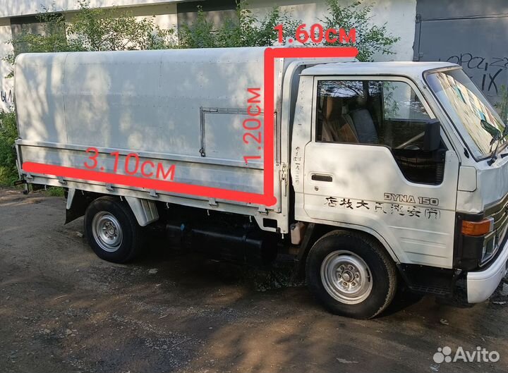 Грузоперевозки 1500кг