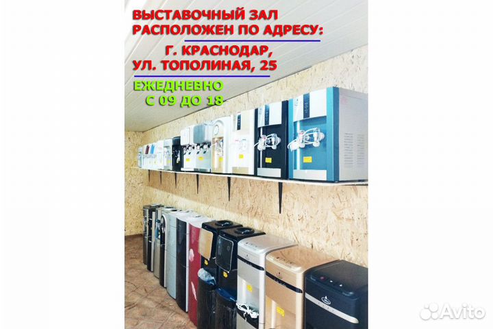 Кулер для воды SMixx 1238 L красный, компрессорный