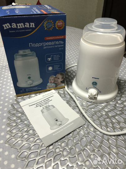 Подогреватель для бутылочек maman