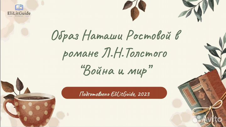 Конспект егэ 