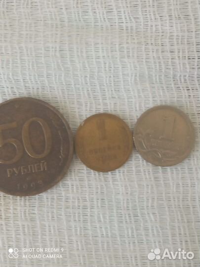 Монеты СССР и иностранные деньги