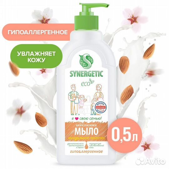 Жидкое мыло synergetic «Миндальное молочко», 0,5л