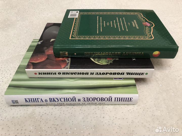 Подарочная поваренная книга