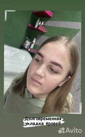 Оформление бровей.Требуются модели