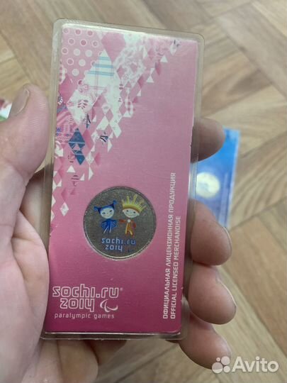 Монеты Росси юбилейки