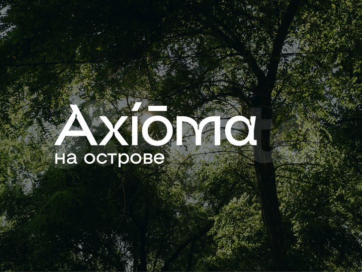 3-к. квартира, 58,5 м², 8/10 эт.