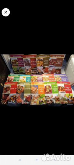 Книги по кулинарии