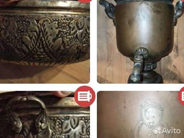 Самовар,чаша