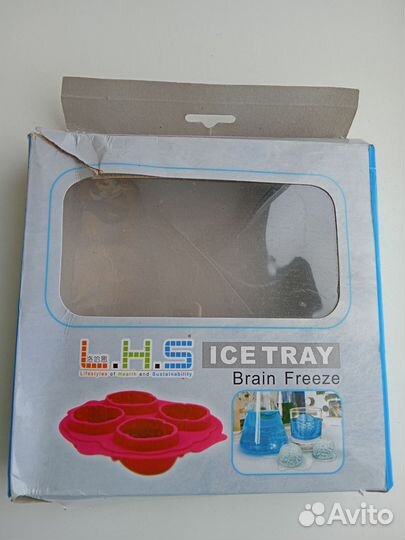 Формочки для льда в форме мозга на Хэллоуин