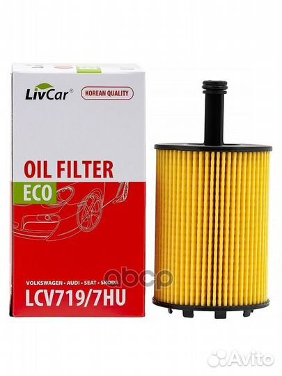 Фильтр масляный LivCar OIL filter LCV719/7HU lc