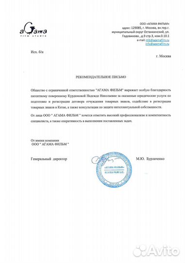 Юрист. Споры с застройщиками. Жилищный юрист