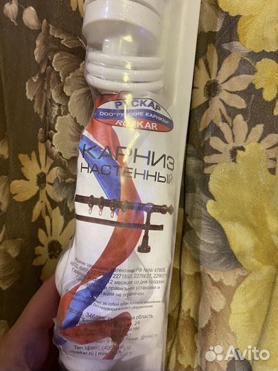 Карнизы для штор