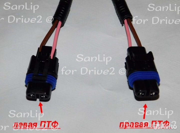 Проводка противотуманных фар Lacetti