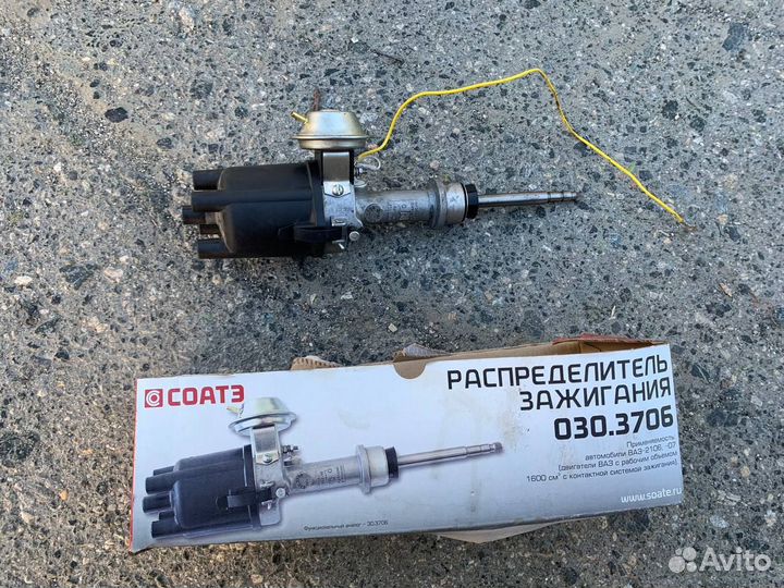 Распределитель зажигания соатэ