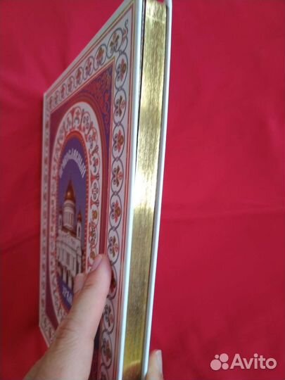 Православный храм энциклопедия