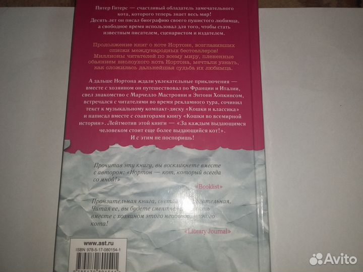 Книги разные