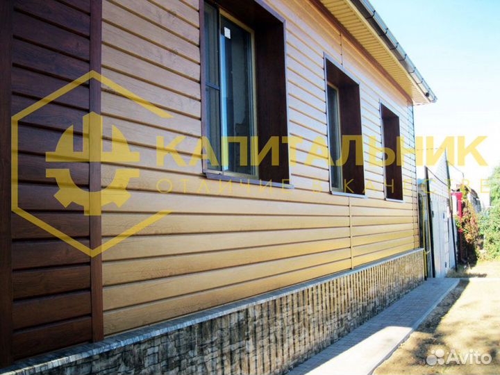 Металлосайдинг