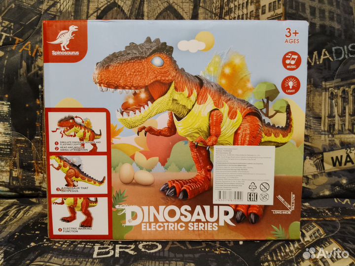 Динозавр интерактивный электромеханический