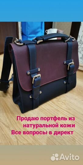 Женский портфель новый