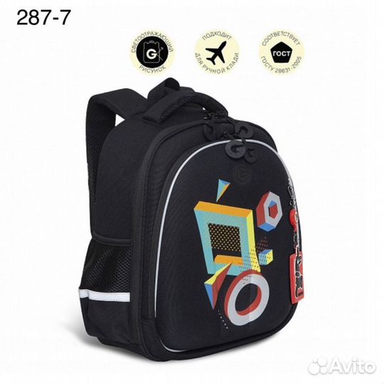 Ранец школьный