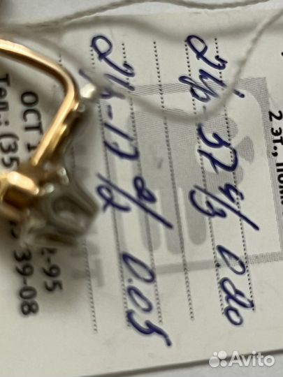 Золотые серьги с бриллиантами 583