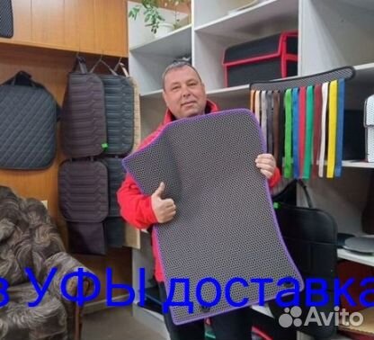 Эва Коврики 3D с бортами для авто