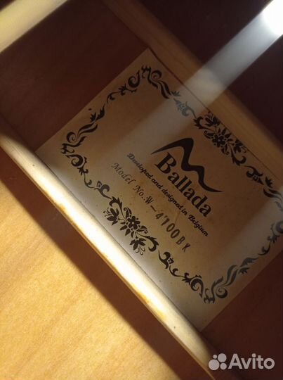 Акустическая гитара Ballada