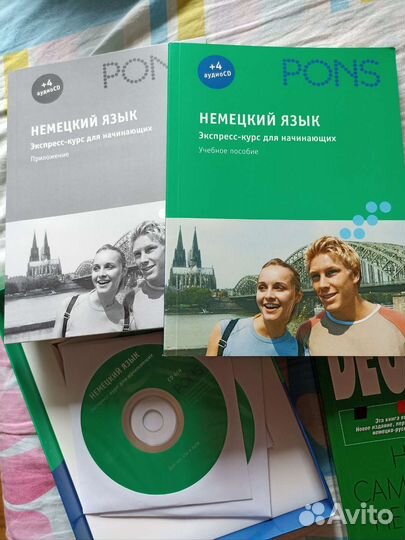 Книги для изучения немецкого языка. Самоучитель