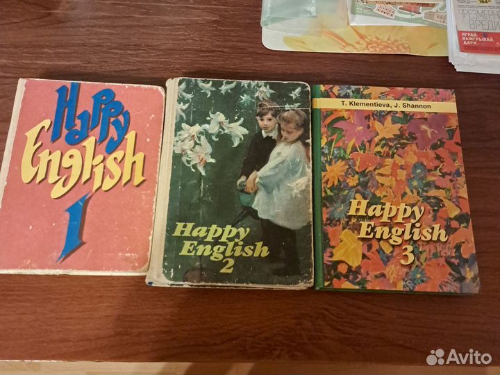 Учебник английского языка