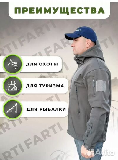 Куртка мужская тактическая Softshell