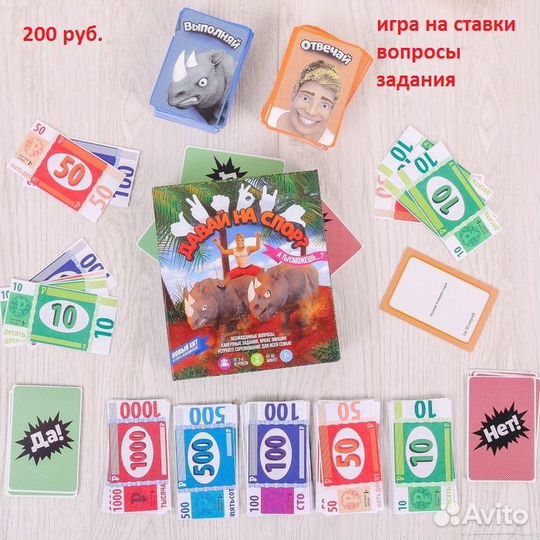 Настольные игры (новые)