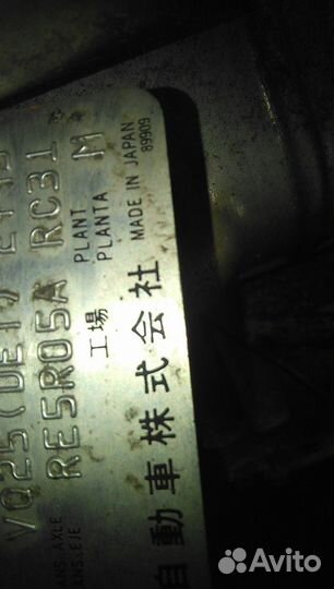 Автомат АКПП nissan stagea M35 vq25det 2003