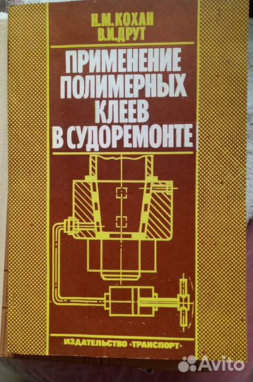 Справочники