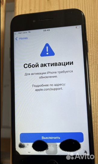 iPhone 7, 128 ГБ