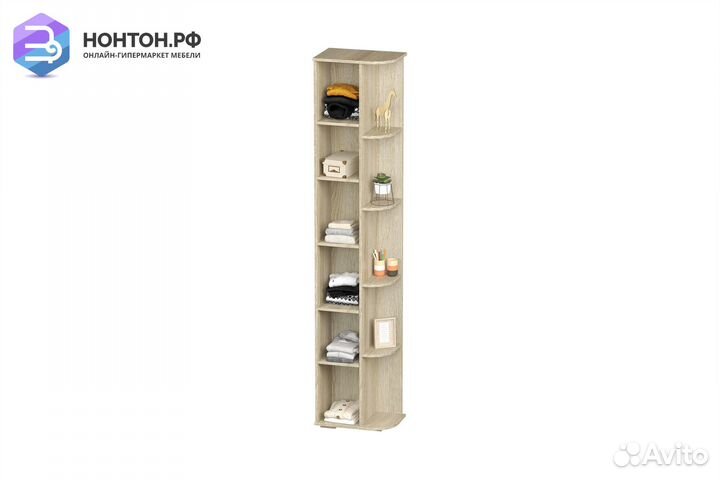 Пенал с открытыми полками Сенди