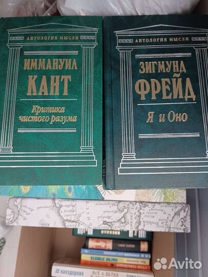 Книги по философии