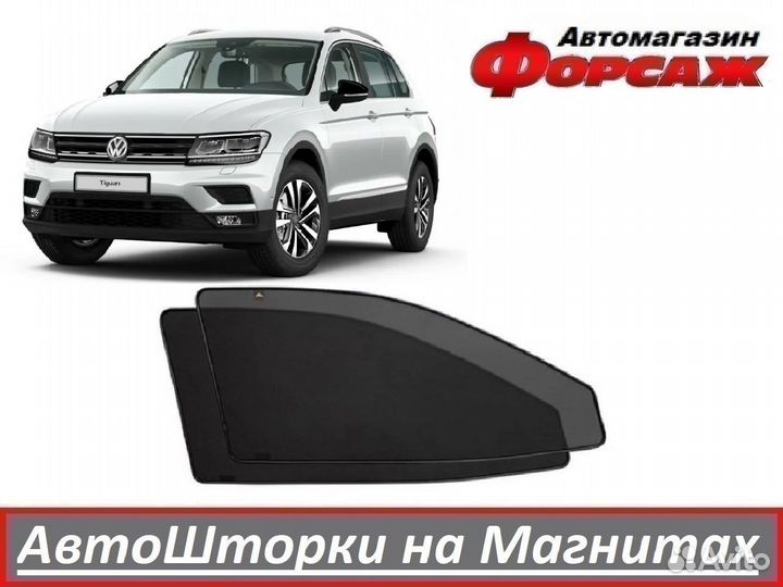 Каркасные шторки на Volkswagen Tiguan с 2016