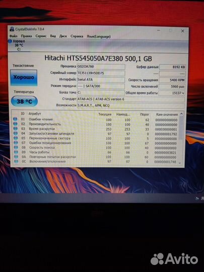 Отличный ноут i3 2370/4гб озу /500жд/intel hd 3000