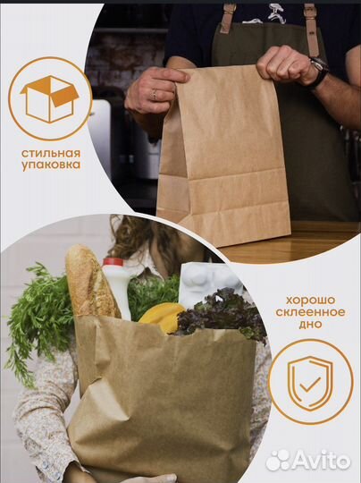Крафт пакеты (300x120x220) 1уп