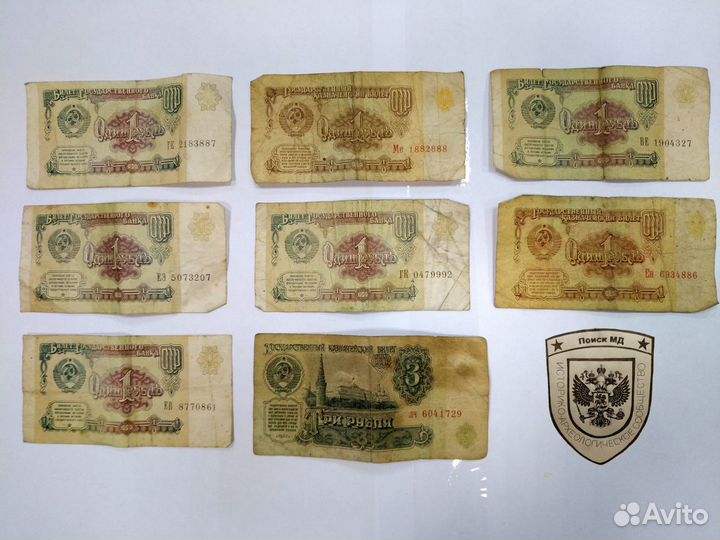 Продам купюры и монеты СССР
