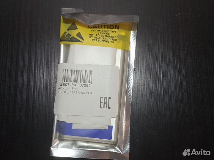 Аккумулятор новый Samsung galaxy s8 plus