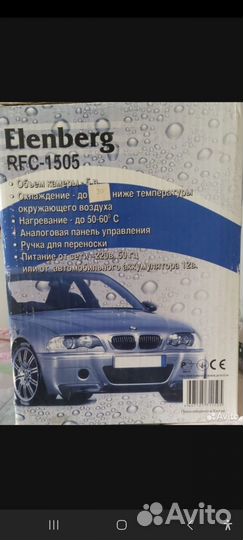 Холодильник маленький