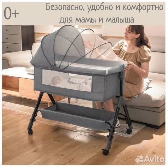 Приставная кроватка новая