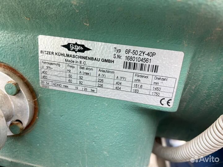 Централь холодильная 390 кВт